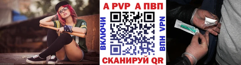где можно купить наркотик Озёрск ОМГ ОМГ ссылка Alpha PVP СК КРИС
