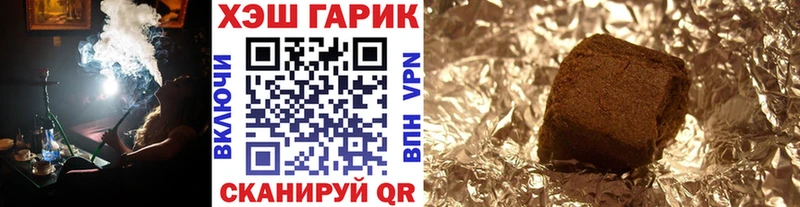 ГАШ Изолятор  кракен онион  Озёрск 