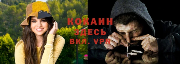 мефедрон Гусев
