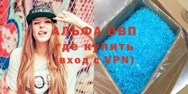 мефедрон Гусев