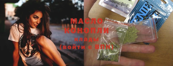 прущая мука Гусиноозёрск