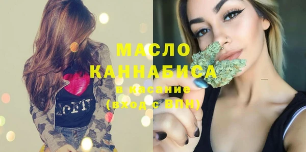 мефедрон Гусев