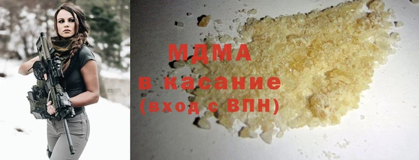 мефедрон Гусев