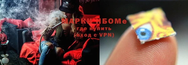 мескалин Гусь-Хрустальный