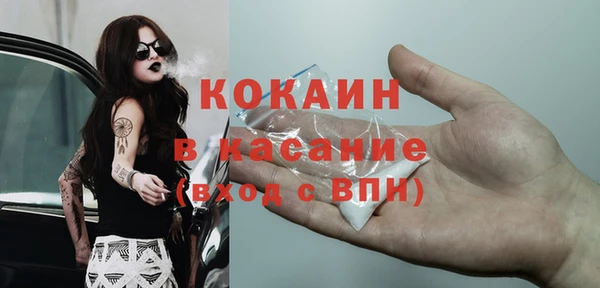 прущая мука Гусиноозёрск