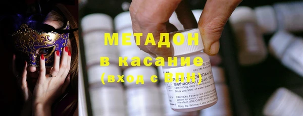 прущая мука Гусиноозёрск