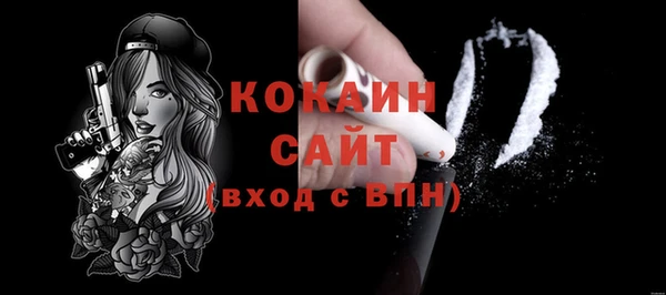 мескалин Гусь-Хрустальный