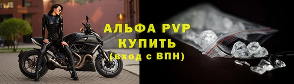 прущая мука Гусиноозёрск