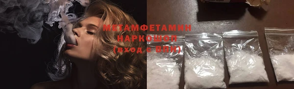 прущая мука Гусиноозёрск