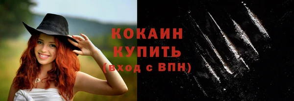 прущая мука Гусиноозёрск