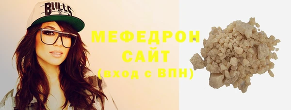 мескалин Гусь-Хрустальный