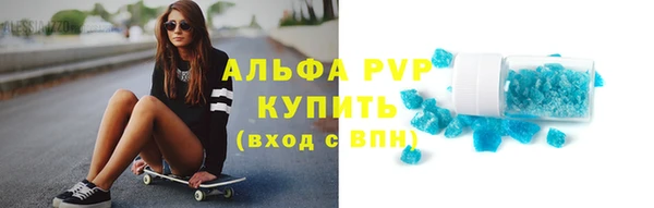 прущая мука Гусиноозёрск
