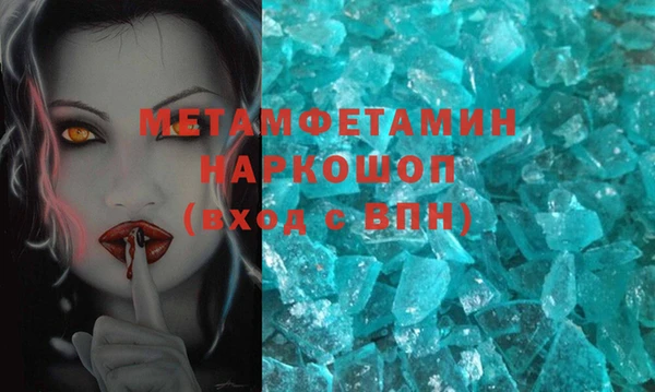 мескалин Гусь-Хрустальный
