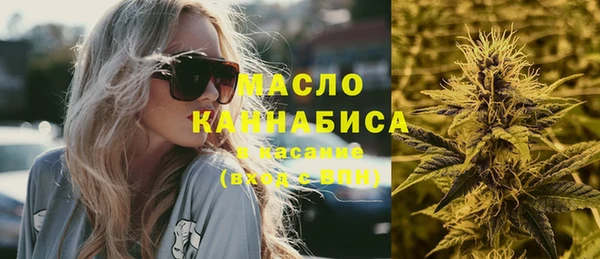 мескалин Гусь-Хрустальный
