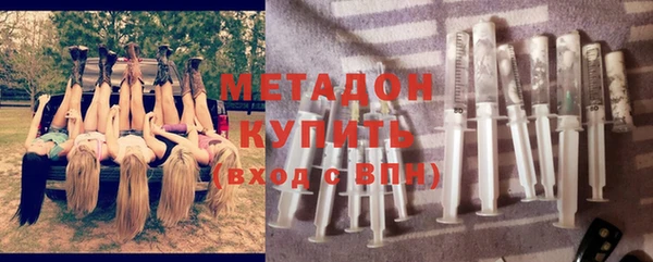 мефедрон Гусев
