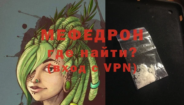мефедрон Гусев
