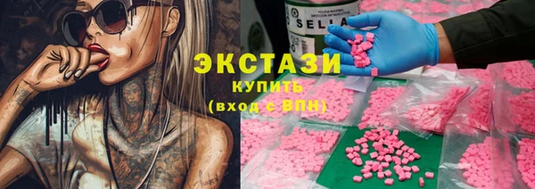 прущая мука Гусиноозёрск