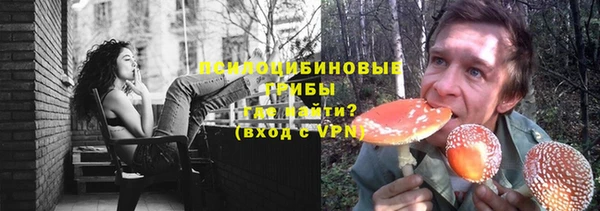 мефедрон Гусев