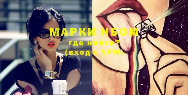 мефедрон Гусев