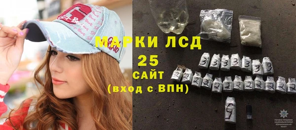 мескалин Гусь-Хрустальный