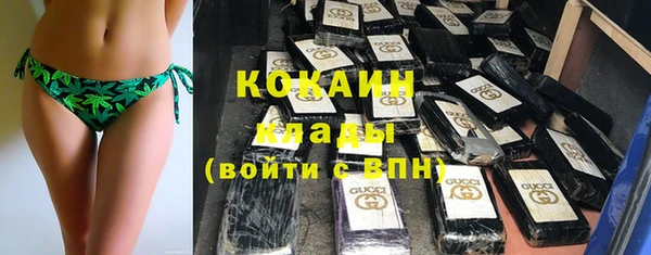 прущая мука Гусиноозёрск