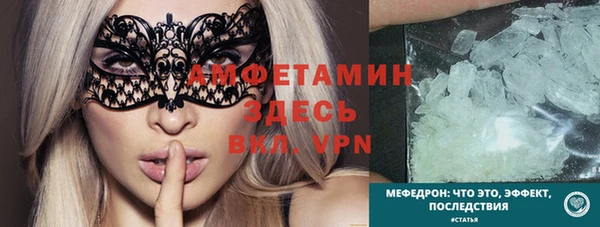 прущая мука Гусиноозёрск