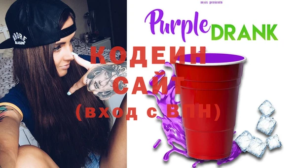 мескалин Гусь-Хрустальный