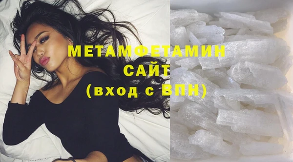 первитин Михайловск