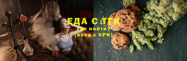 мескалин Гусь-Хрустальный