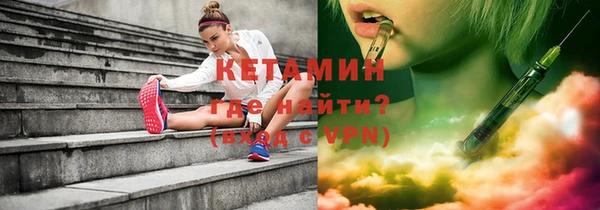 мефедрон Гусев
