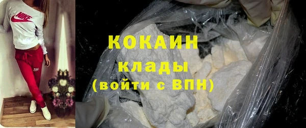 мефедрон Гусев