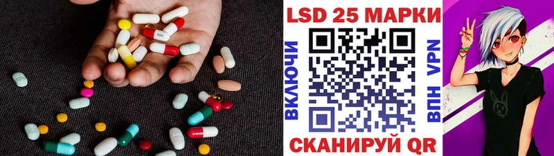 нарко площадка официальный сайт наркотики Озёрск LSD-25 экстази ecstasy