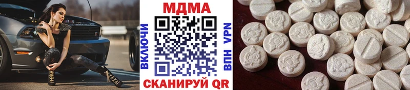 цены   Озёрск  МДМА crystal 