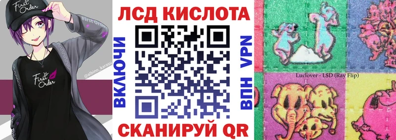 Марки NBOMe 1,5мг  Озёрск 