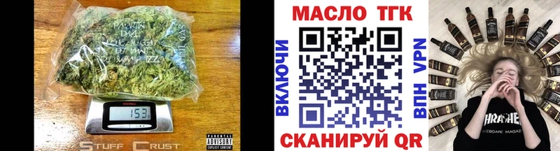купить наркотик  Озёрск  ТГК жижа 